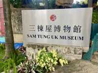二百年歷史客家圍村✨香港三棟屋博物館🏛️