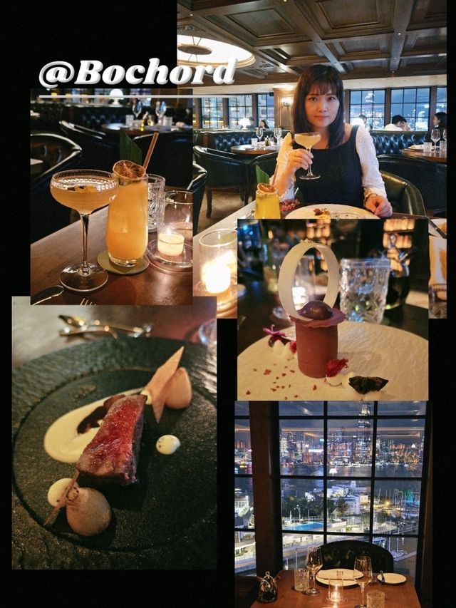 Bochord 浪漫氛圍晚餐 🍽️