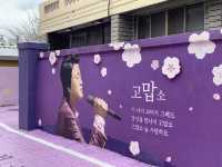 김호중 테마로 보랏빛의 매력에 빠지다, 김호중 소리길