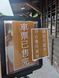 # 太平山國家森林遊樂區- 宜蘭縣大同鄉