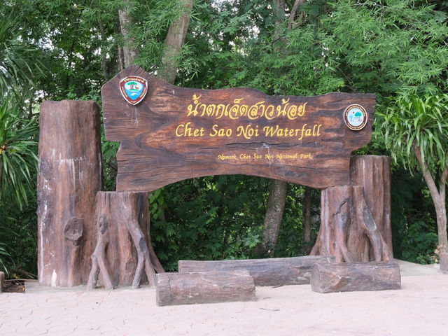 เที่ยวคลายร้อนที่อุทยานแห่งชาติน้ำตกเจ็ดสาวน้อย🌿🪨