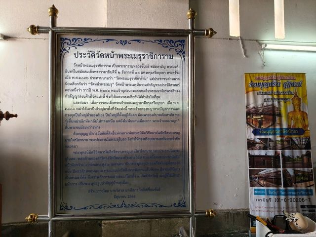 เที่ยวไทยไหว้พระ @อยุธยา ไปได้ทั้งปี