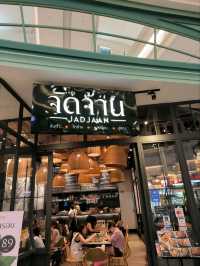 ร้าน จัดจ้าน อาหารไทยรสจัดถึงใจ