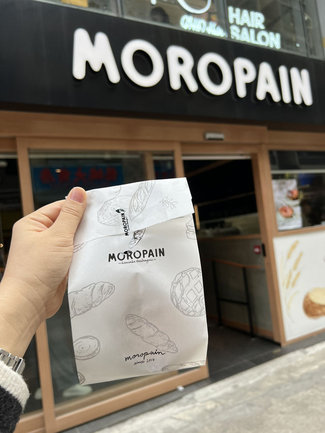 Moropain cafe ในย่าน Tsim Sha Tsui,Hong Kong🇭🇰