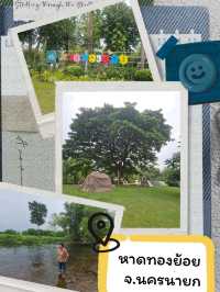 ลานกางเต๊นท์ เล่นน้ำ นครนายก