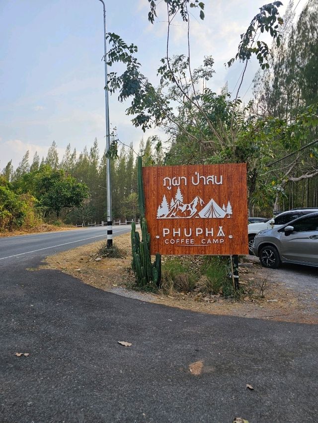 ภูผาป่าสน | ราชบุรี