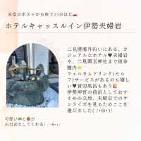 名古屋発着 伊勢を大満喫1泊2日観光モデルコース