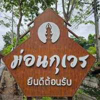 🙏🏻ม่อนกุเวร | สักการะเท้าเวสสุวรรณ 🙏🏻