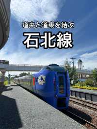 【北海道】北海道の広大さを感じるローカル線・石北本線
