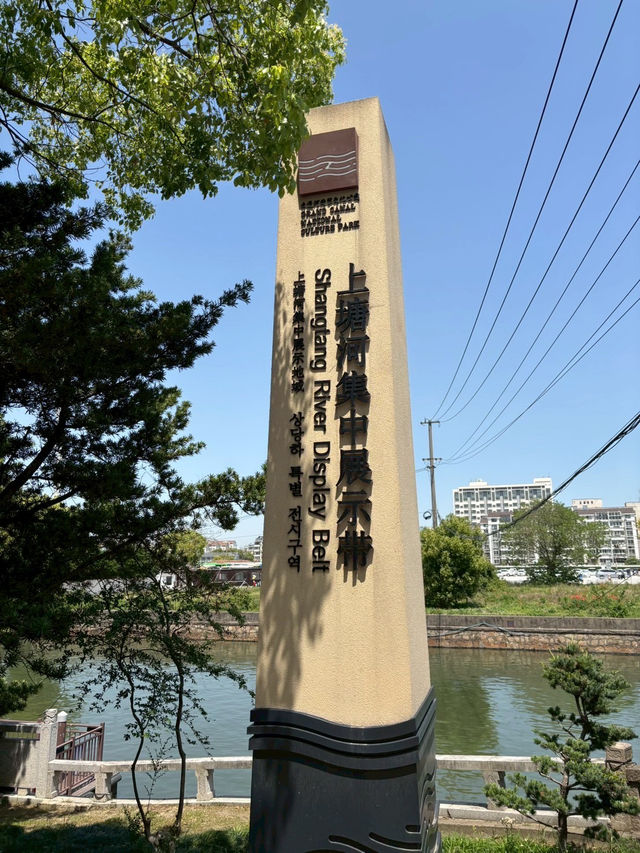 Suzhou Shanghai 