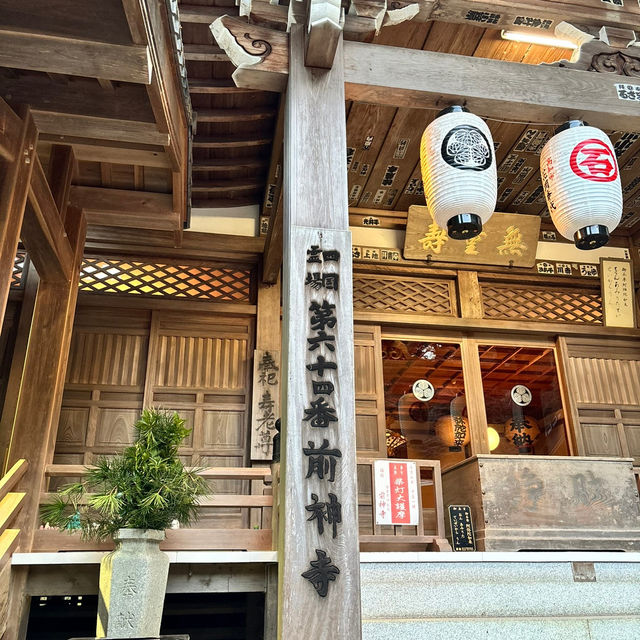 🇯🇵【愛媛県】四国八十八ヶ所霊場 第64番札所 前神寺