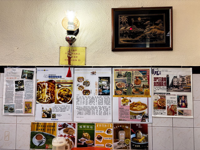 🇲🇴澳門雅馨緬甸🇲🇲餐廳 🇲🇴澳門雅馨緬甸🇲🇲餐廳