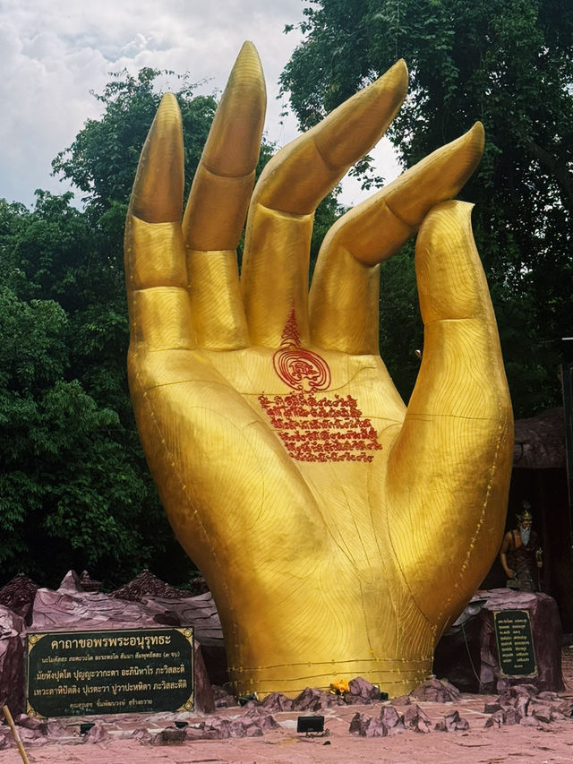 วัดเขาบังเหยชุมพลสีมาราม - ชัยภูมิ
