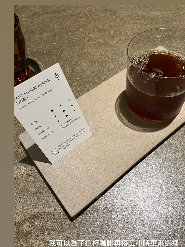 坦格朗市區被低估的咖啡廳