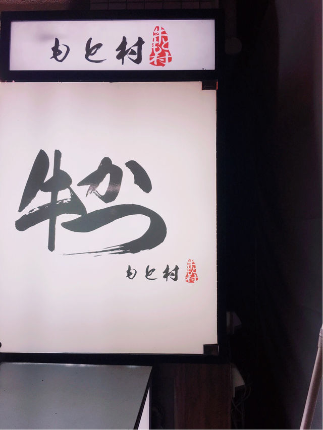 도쿄 시부야 밤 맛집&산책 코스 🌙
