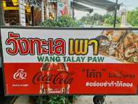 ร้านดี ที่นรา "วัง ทะเลเผา" 🍗🍜