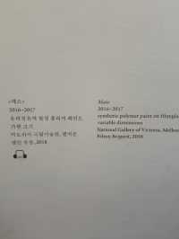 인스타에서 핫한 전시회 <론뮤익>