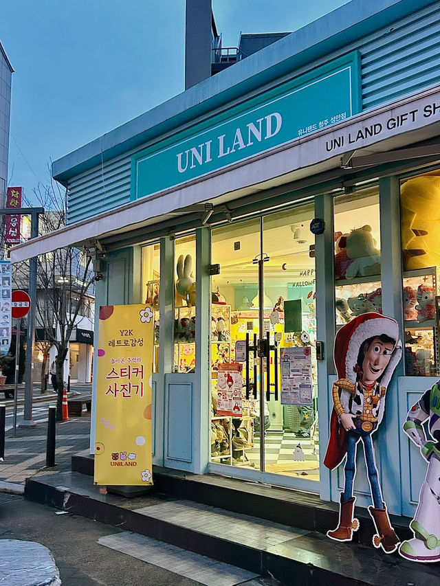 귀여움 폭발! 소품 덕후의 천국, 유니랜드🍀🤍