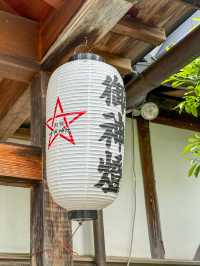 【敦賀】ここにもあったの？！晴明神社