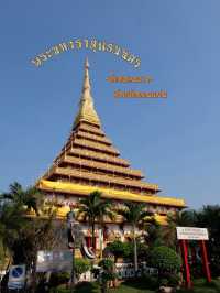 พระมหาธาตุแก่นนคร วัดหนองแวง จ.ขอนแก่น