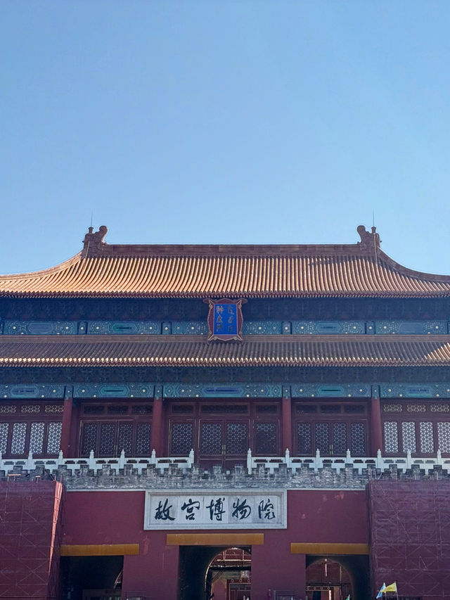 🎫 How to Book Tickets to the Palace Museum (The Forbidden City) — A Step-by-Step Guide for Foreign 