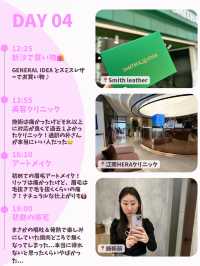 【韓国旅行】4泊5日のひとり韓国旅🇰🇷✈️(後編)