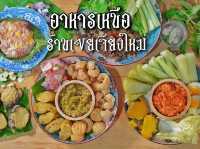 เที่ยวแม่เหียะแบบชิวๆ เข้าถึงธรรมชาติเมืองล้านนา
