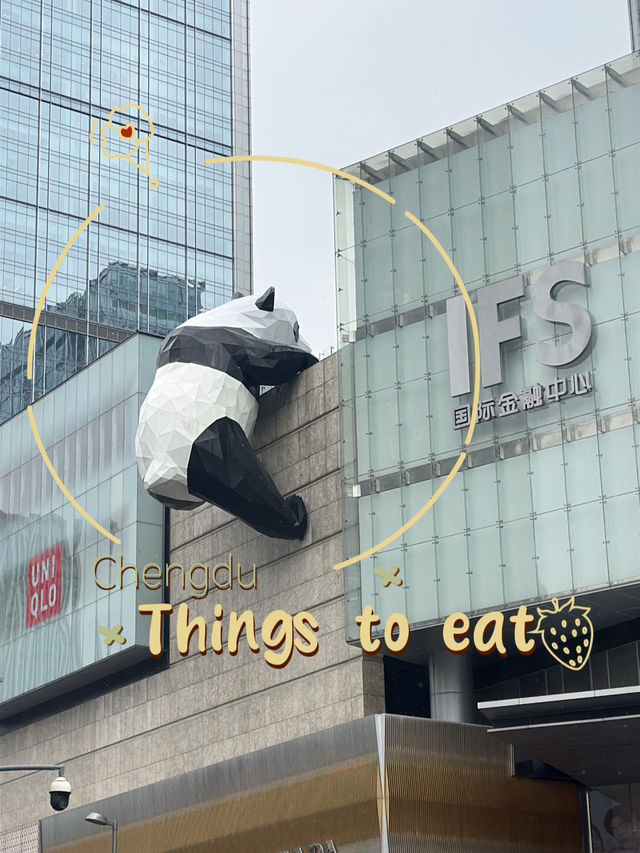  สถานที่ท่องเที่ยว Chengdu IFS Sculpture Garden 🇨🇳