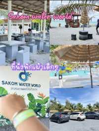 แนะนำที่พักพร้อมสวนน้ำ..สงขลา
