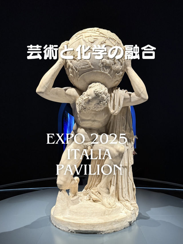 【大阪万博】これはもう美術館レベル