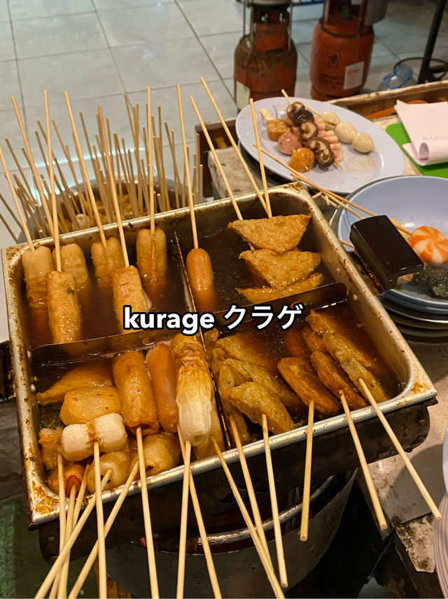 KURAGE นั่งชิลล์ริมทางสไตล์อิซากายะ ย่านสาย 2