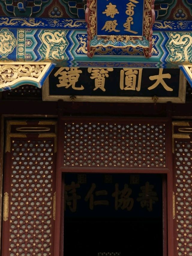 🌈 Temple of Heaven Beijing: A Divine Blend of Culture & Calm! 🏯🌳