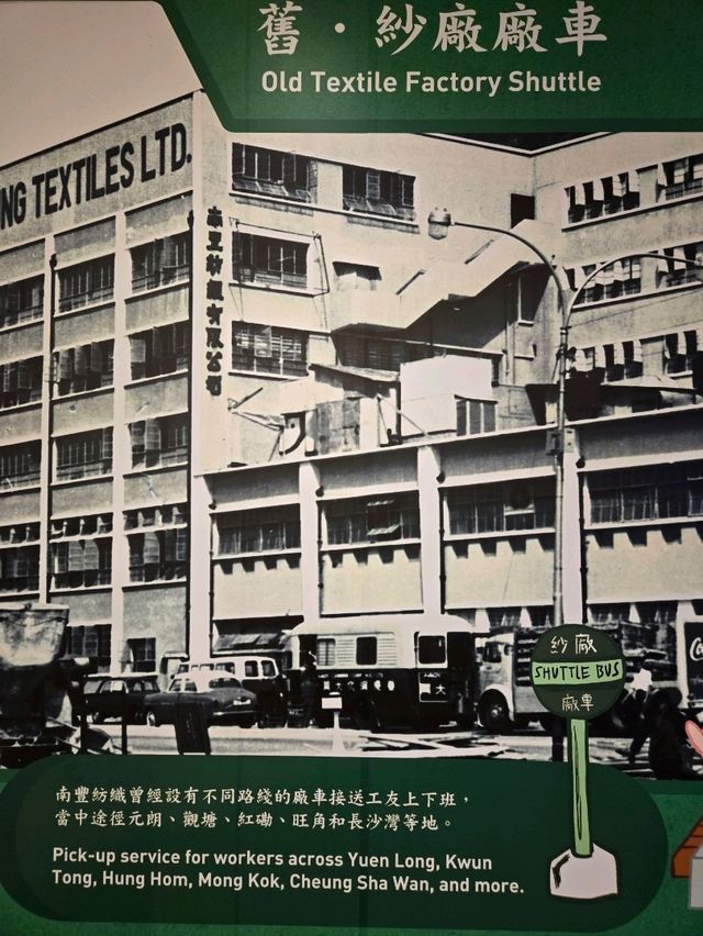 南豐紗廠：了解香港紡織業歷史+ 親親狗狗