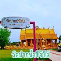พระอุโบสถสีทอง วัดปากน้ำโจ้โล้ บางประกง