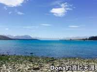 📍紐西蘭南島。蒂卡波湖｜有一種藍叫做蒂卡波藍