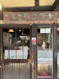 【大分県・日田】豆田町　相澤漆芸工房