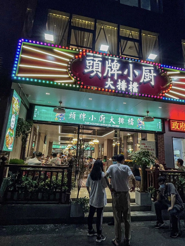 深圳｜頭牌小廚