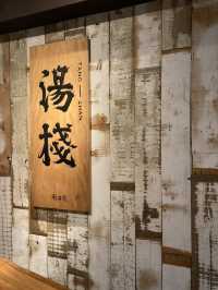 寬敞、舒適、氣派的用餐空間～