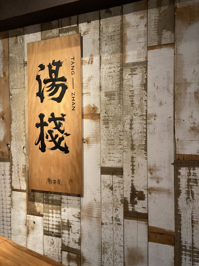 寬敞、舒適、氣派的用餐空間～