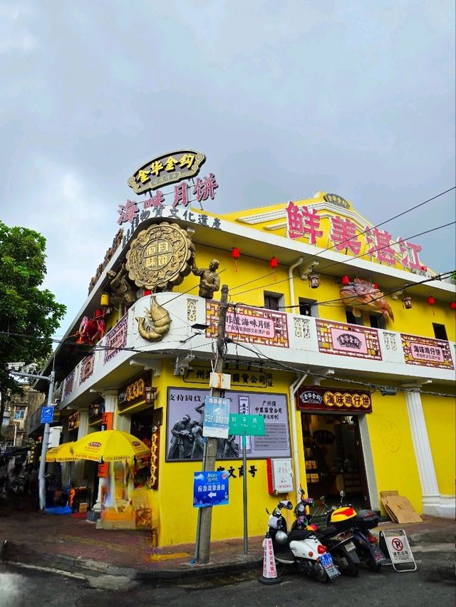 感受湛江歷史底蘊的老街區