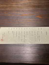 【大分県・日田】連泊もおすすめ　山荘天水