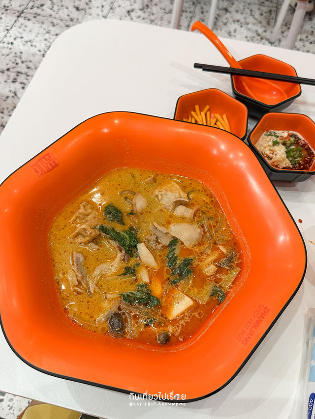 หม่าล่าทั่งแบบตักเอง เปิดใหม่ที่ห้างแฟชั่น