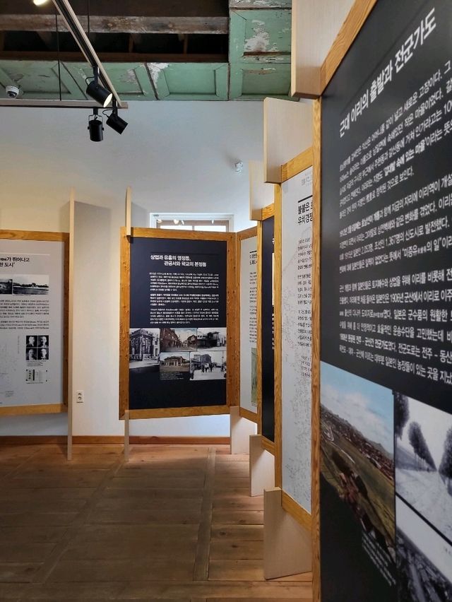 익산의 과거를 엿보든 시간여행하는 근대역사관