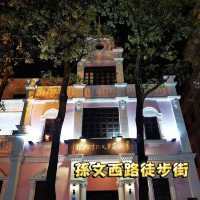 中山🇨🇳 石岐夜遊新體驗，去中山食玩買🫕🥳🛍️