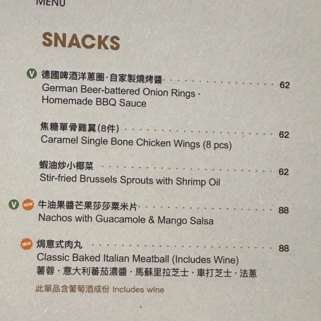 食物賣相精緻味道好👍🏻