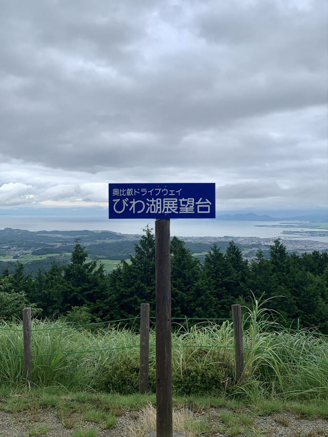 🌄⛩【京都・滋賀｜比叡山】 