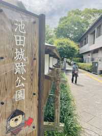 【大阪】池田城跡公園で静かなひと時🪷