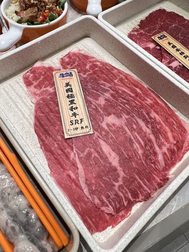 超滿足放題