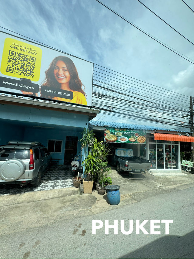 Serenity in Phuket