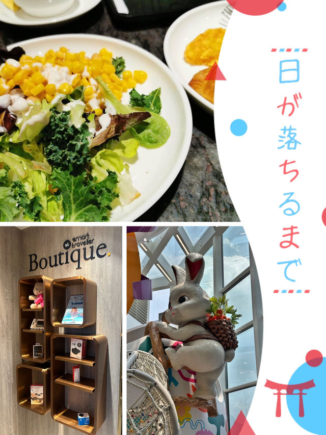 享受旅程嘅第一個景點💁